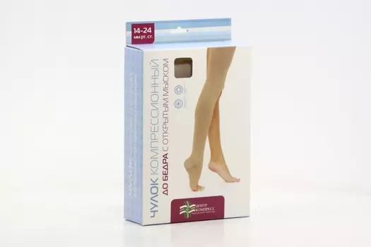 Чулок компресс до бедра класс-2 р 4, с открытым мыском