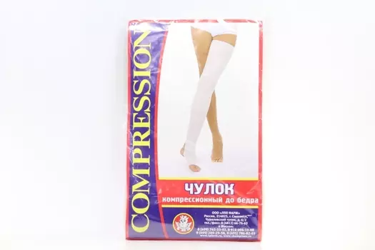 Чулок компресс до бедра класс-3 р 4