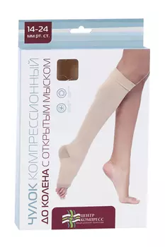 Чулок компресс до колена класс-2 р 5, с открытым мыском