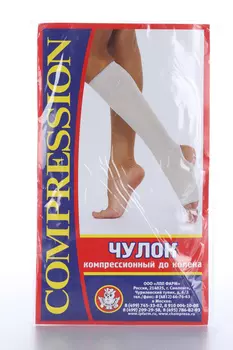 Чулок компресс до колена класс-3 р 4