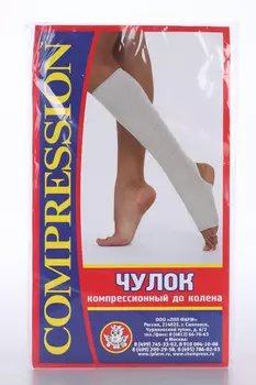 Чулок компресс до колена р 5