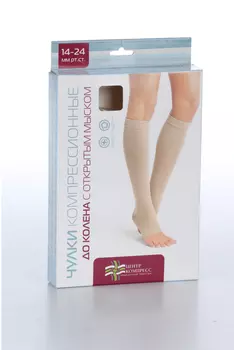 Чулки компресс кругловяз ЧККВ ЦК до колена с откр мыск 2 кл компр р 4, кремов