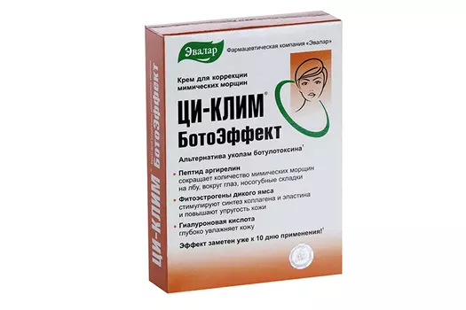 Ци-клим Ботоэффект, 15 г, крем