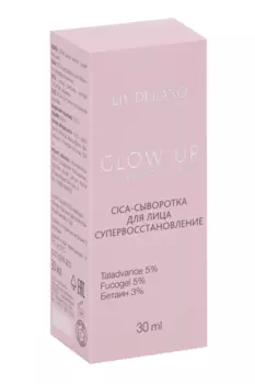 CICA-сыворотка Liv Delano супервосстановление д/лица, 30 мл