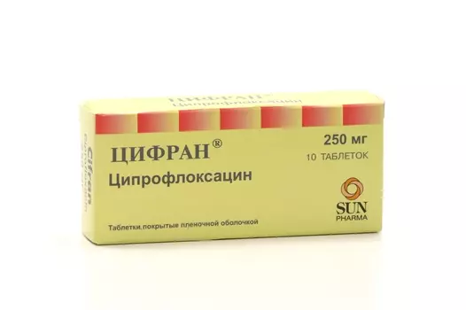 Цифран 250 мг, 10 шт, таблетки покрытые пленочной оболочкой