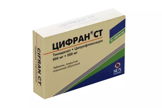 Цифран СТ, 10 шт, таблетки покрытые пленочной оболочкой