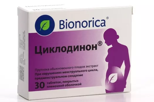Циклодинон, 30 шт, таблетки покрытые оболочкой