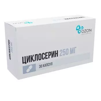 Циклосерин 250 мг, 30 шт, капсулы