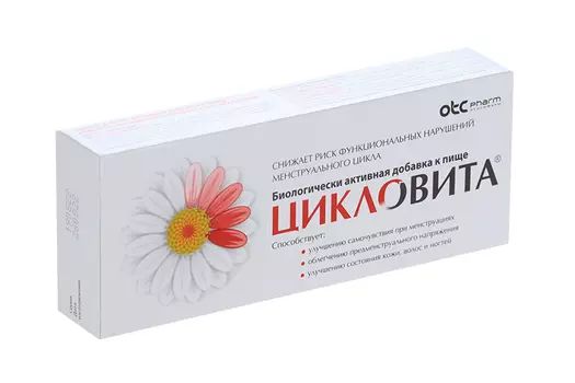 Цикловита комплекс витаминно-минеральный, 42 шт, таблетки