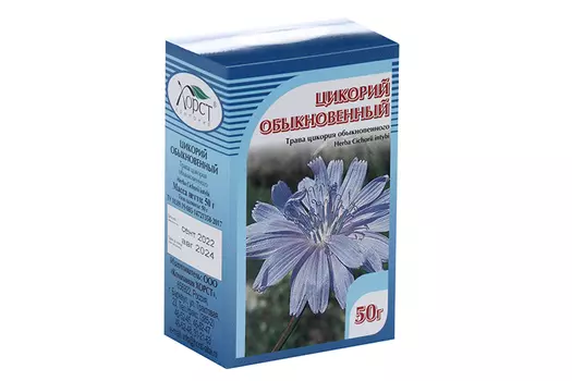 Цикорий обыкновенный, 50 г