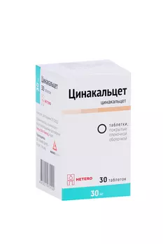 Цинакальцет 30 мг, 30 шт, таблетки покрытые пленочной оболочкой