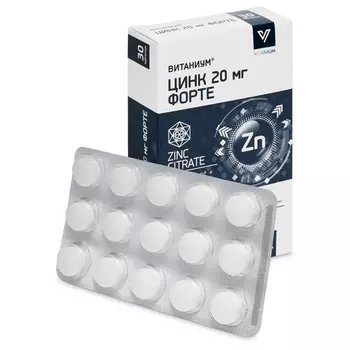 Цинк 20 мг Форте Витаниум клюква, 30 шт, таблетки