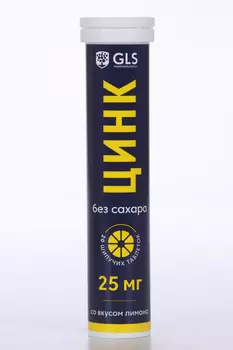 Цинк б/сахара со вкусом лимона, 20 шт, таблетки шипучие