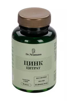 Цинк Dr.Neumann, 450 мг, 90 шт, капсулы