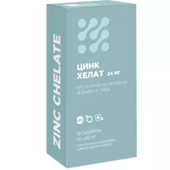 Цинк Хелат 24 мг, 30 шт, таблетки