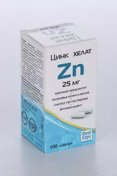Цинк Хелат, 25 мг, 100 шт, капсулы