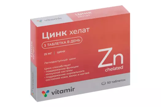 Цинк Хелат, 25 мг, 50 шт, таблетки Витамир