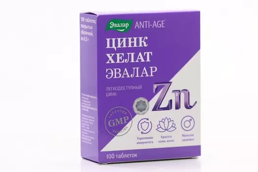 Цинк Хелат Эвалар, 100 шт, таблетки