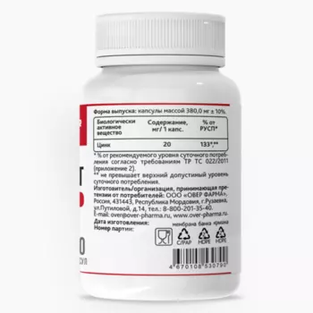 Цинк Хелат OVER Здоровье, 60 шт, капсулы