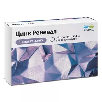 Цинк Реневал 124 мг, 30 шт, таблетки покрытые пленочной оболочкой