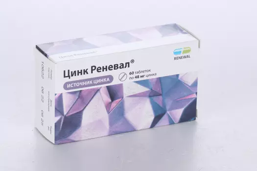 Цинк Реневал, 48 мг, 60 шт, таблетки