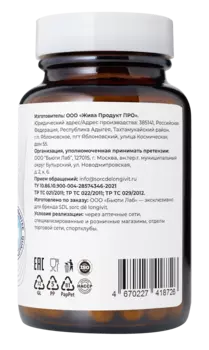 Цинк+С, 60 капсул, SDL