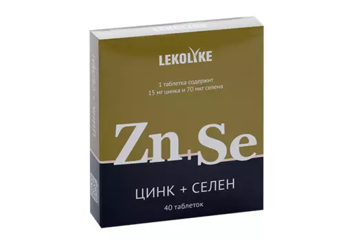 Цинк+селен, 40 шт, таблетки