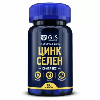 Цинк Селен GLS, 320 мг, 60 шт, капсулы