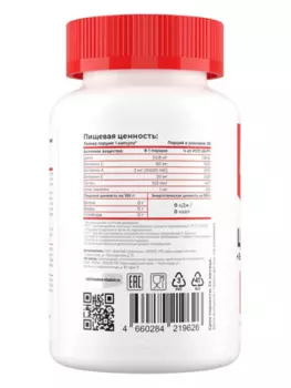 Цинк+Селен MOVI, 90 шт, капсулы