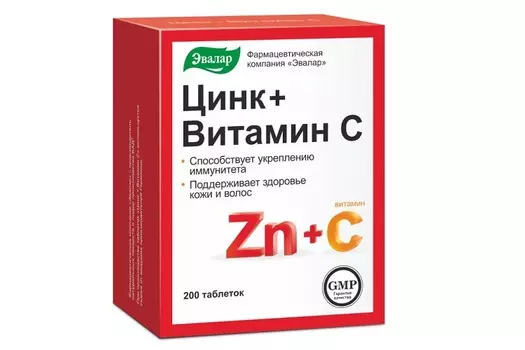 Цинк+Витамин С, 0,27 г, 200 шт, таблетки