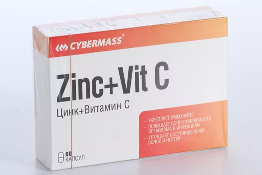Цинк+Витамин С Cybermass, 60 шт, капсулы