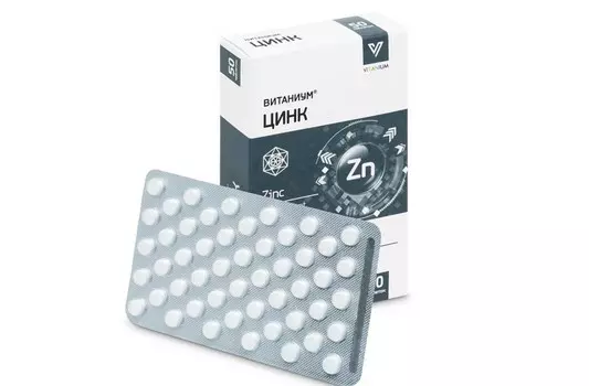 Цинк Витаниум, 50 шт, таблетки