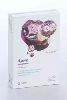 Цинка Пиколинат Витатека, 300 мг, 30 шт, таблетки