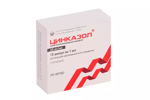 Цинказол 60 мг/мл, 1 мл, 10 шт, раствор для внутримышечного введения