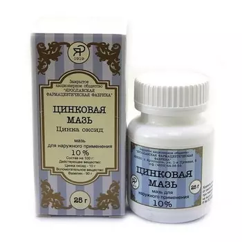 Цинковая 10%, 25 г, мазь для наружного применения