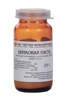 Цинковая паста, 25 г