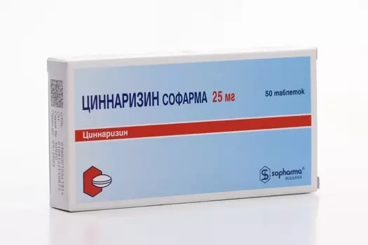 Циннаризин Софарма 25 мг, 50 шт, таблетки
