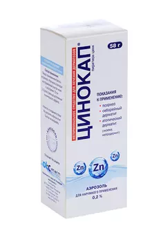 Цинокап 0.2%, 58 г, аэрозоль для наружного применения