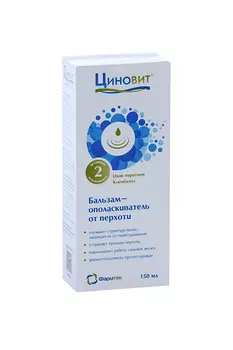 Циновит бальзам д/ежедневного применения от перхоти, 150 мл