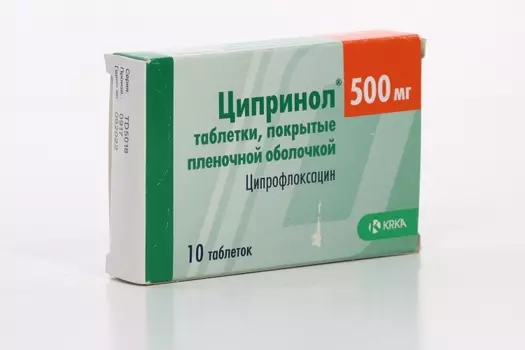 Ципринол 500 мг, 10 шт, таблетки покрытые пленочной оболочкой