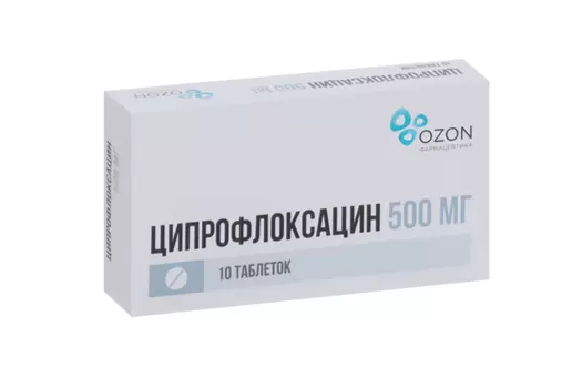 Ципрофлоксацин 500 мг, 10 шт, таблетки покрытые пленочной оболочкой