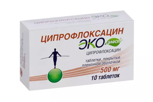 Ципрофлоксацин Экоцифол 500 мг, 10 шт, таблетки покрытые пленочной оболочкой