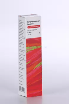 Ципрофлоксацин Реневал 0.3%, 15 мл, капли глазные