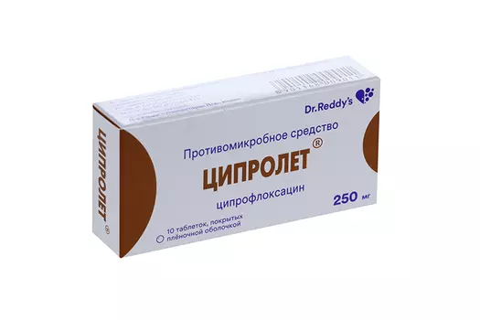 Ципролет 250 мг, 10 шт, таблетки покрытые пленочной оболочкой