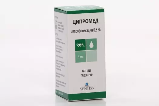 Ципромед 0.3%, 5 мл, капли глазные