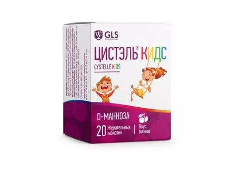 Цистэль Кидс, 20 шт, таблетки жевательные вишневые GLS