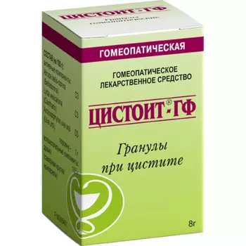 Цистоит-ГФ 8 г, гранулы гомеопатические