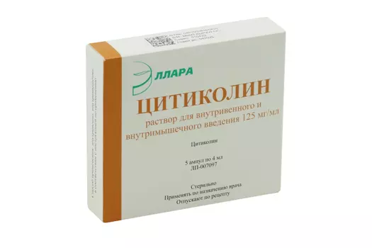 Цитиколин 125 мг/мл, 4 мл, 5 шт, раствор для внутривенного и внутримышечного введения