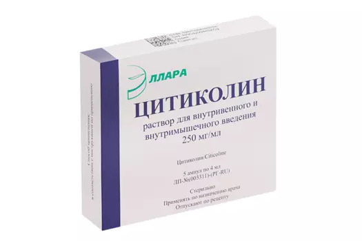 Цитиколин 250 мг/мл, 4 мл, 5 шт, раствор для внутривенного и внутримышечного введения