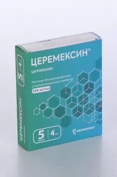 Цитиколин Церемексин 250 мг/мл, 4 мл, 5 шт, раствор для внутривенного и внутримышечного введения
